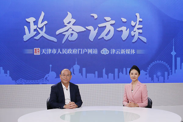 政务访谈：《天津市中小学幼儿园安全管理规定》解读